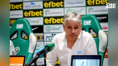 "Лудогорец" уволни треньора след издънката със "Славия" (Видео)