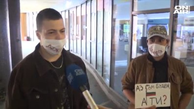 Граждани излязоха на протест срещу строгите противоепидемични мерки