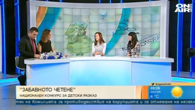 В новата книга за мотовете вълшебникът се смее последен
