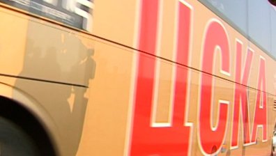 Сдружение "ЦСКА Завинаги" поиска дялове в клуба