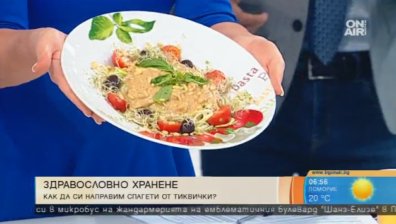 Сурови тиквени спагети за свежест и здраве