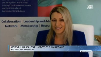 До 21 януари може да не знаем кой ще е новият президент на САЩ