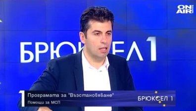 Кирил Петков: МИ променя изцяло два проекта по Плана за възстановяване и устойчивост
