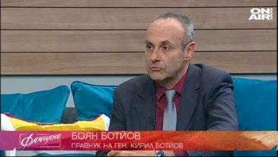 Боян Ботйов: Ботев съчетава думите с дела. Все още не знаем достатъчно за него