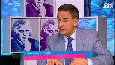 Комплексът "СДС"