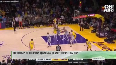 Централна емисия