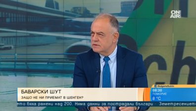 Националната ни сигурност &ndash; пречка пред влизането ни в Шенген