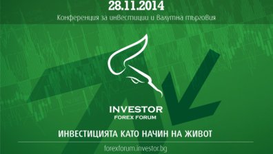 За трета поредна година Investor.BG събира инвестиционния и форекс елит