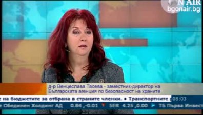 До 15 000 лева глоба за лице без здравна книжка