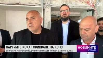 Обедна емисия