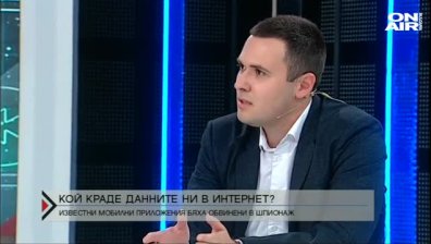 Крадат ли известни мобилни приложения данните ни
