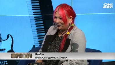 Милена Славова: Политиците са продажници