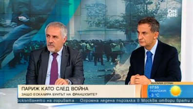 Какво показват протестите в Париж за Франция, Европа и света?