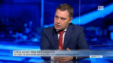 Сиди: България е обект на натиск от САЩ, искат да превърнат Балканите в плацдарм на НАТО