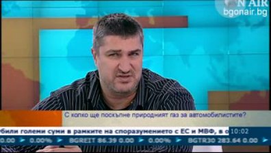 С колко ще поскъпне метанът от 2014?