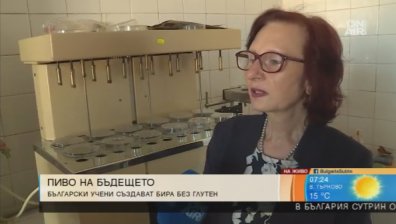 Българи създадоха първата у нас безглутенова бира