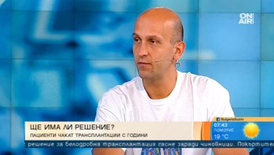 Пациенти на бунт: Бюрокрацията блокира белодробни трансплантации!