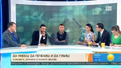 Привърженици на Левски съблякоха играчите след загубата от ЦСКА