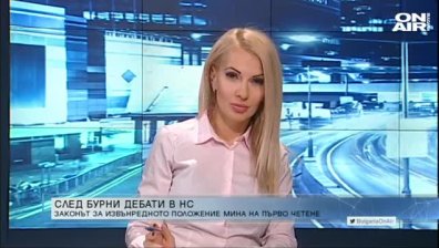 "Денят ON AIR" - 18.03.2020 г. - пълен запис