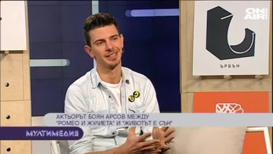 Актьорът Боян Арсов между ''Ромео и Жулиета''&nbsp;и ''Животът е сън''