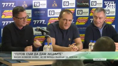 Централна емисия