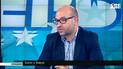 Първата година от третия мандат на ГЕРБ