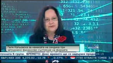 Надига се лавина от търговски фалити, предупредиха синдици