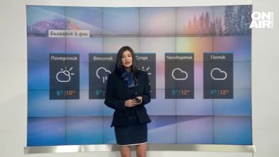 Обедна прогноза