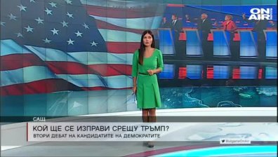 Обедна емисия
