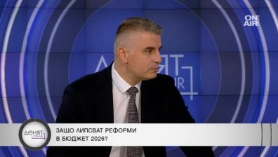 Рибарски: Дефицитът от 5,7% е необоснован, управляващите трябва да покажат разходите