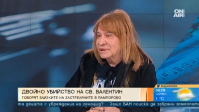 Близък на стрелеца от Пампорово: Безкрайно добър човек беше!