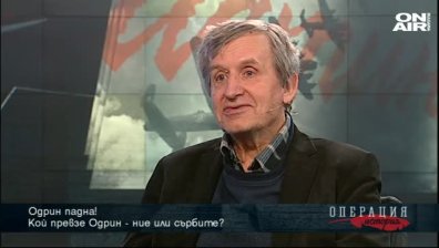 Как падна Одрин през 1913 г. и защо политическият ни елит пропилява нашите победи?