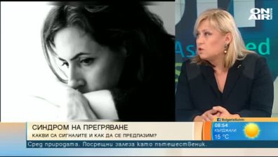Масово страдаме от бърнаут. Какви са причините за професионалното прегряване?