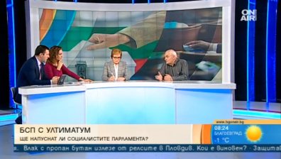 Защо Изборният кодекс отново се превърна в ябълка на раздора?