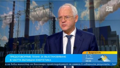 Велев, АИКБ: По-добре да не изпълняваме ПВУ, отколкото да си убием икономиката