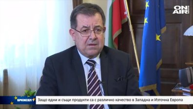 Ще въведе ли Брюксел законодателство за уеднаквяване на стандартите в храните