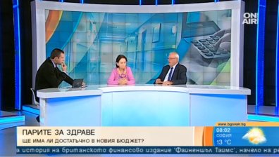 В здравеопазването е наказан най-уязвимият - болният човек... Докога?