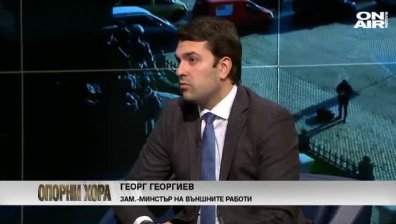 Георг Георгиев: ГЕРБ не се страхува от Мая Манолова!