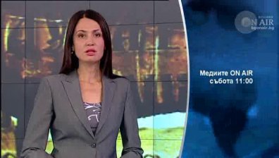 На 25 май в Медиите ON AIR очаквайте