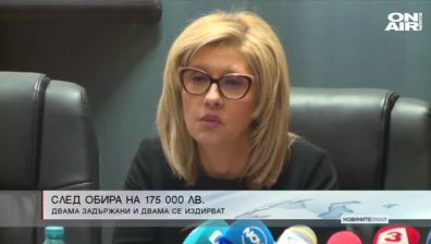 Централна емисия 