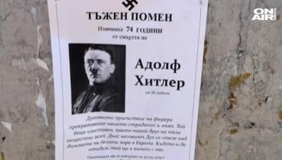 Документи разкриха, че Хитлер не се е самоубил, а е избягал в Аржентина