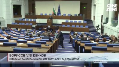 Късна емисия