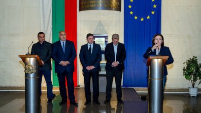 България повишава мерките за сигурност