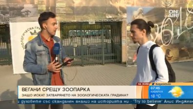 Веганите набелязаха зоопарковете: Да бъдат затворени!