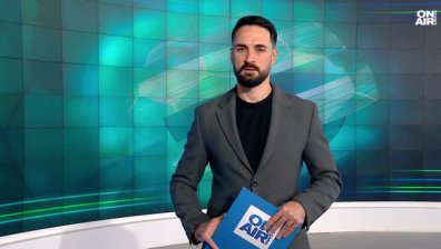 Централна емисия