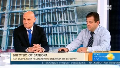 Експерт заподозря: Избягалите затворници - с помощ отвътре!