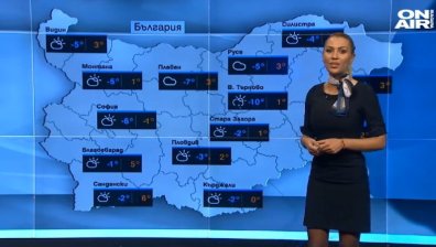 Централна прогноза