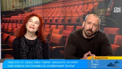 Деляна Хаджиянкова и Явор Борисов за "Началото на края": Брутални истини, всеки ще открие себе си