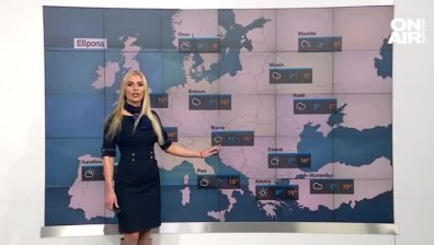 Сутрешна прогноза