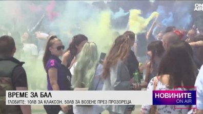 Централна емисия